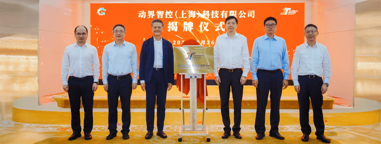 德昌电机携手上海电气旗下上海机电股份有限公司共启人形机器人产业新篇章